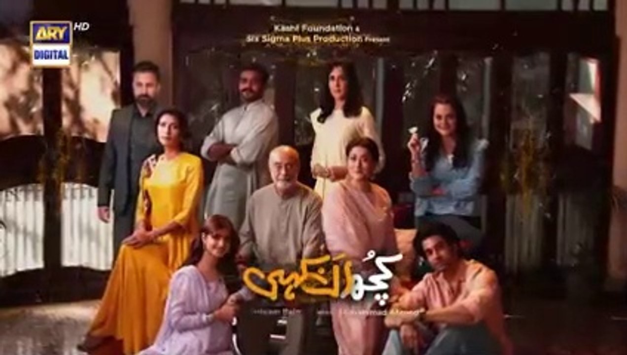 Kuch Ankahi Episode 1 (English Sub) 7th Jan 2023 - ARY Digital