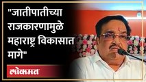 गुजरात भाजपचे प्रदेशाध्यक्ष सी. आर. पाटलांची टीका CR Patil on Maharashtra Politics