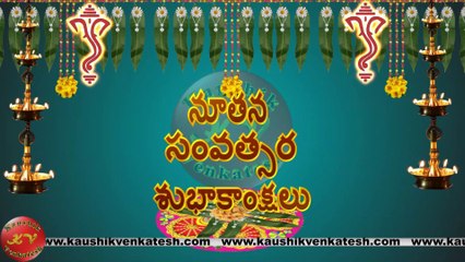 Скачать видео: Happy Ugadi Wishes, Ugadi 2023, Video, Greetings, Animation, Status, Messages (Free)