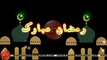 Happy Ramadan Mubarak 2023, Wishes, Video, Greetings, Animation, Status, Messages (Free)