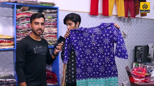 Ladies 2 Piece Suits Super Wholesale Sale Offer __ Ladies Suit New Price 2023 __ Daily Karobar