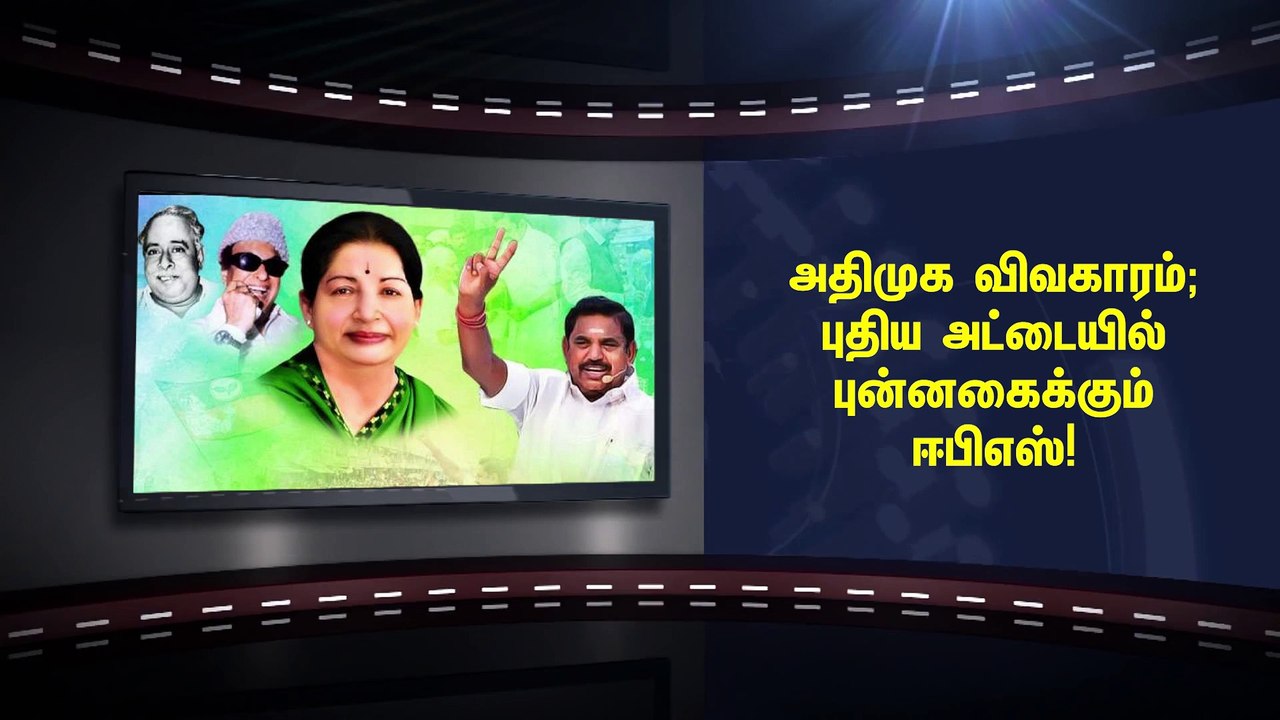 இந்த வார முக்கிய நிகழ்வுகள்... முதன்மைச் செய்திகள்...