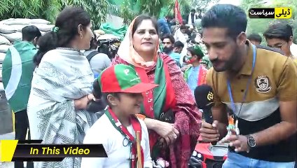 CHoti Bachi Imran Khan Ky Ghar Pohanch Gyi _ Daily Siasat