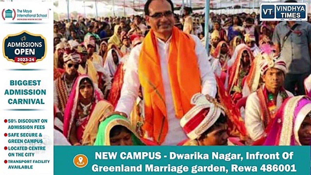 सीएम शिवराज सिंह का बड़ा ऐलान अब कन्यादान योजना में नहीं मिलेगा सामान। जानिए क्या की घोषणा।