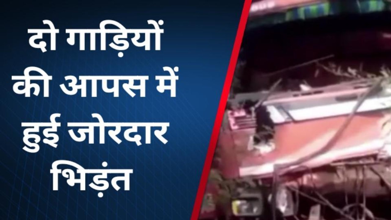 चित्रकूट: 2 डीसीएम की भीषण टक्कर, मची चीक पुकार