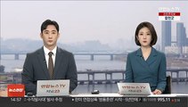 검찰, '조세 포탈 의혹' 이화그룹 계열사 압수수색