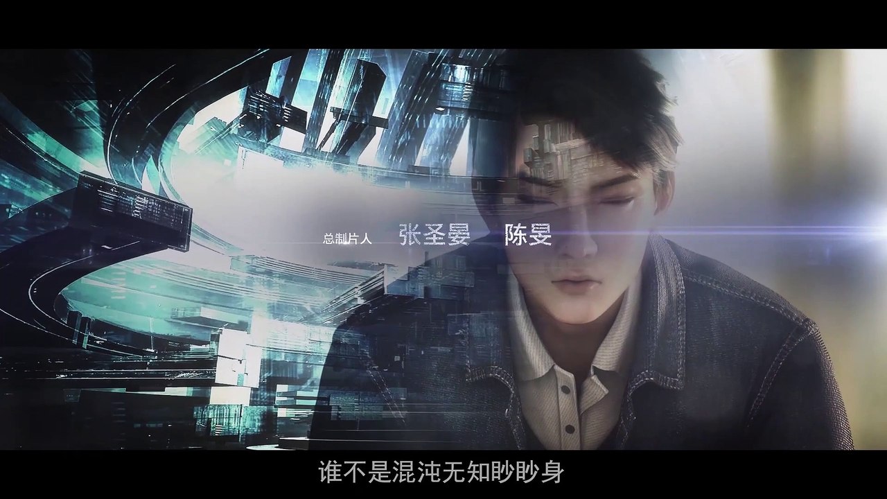 无限世界 第16话 郑吒与楚轩的决裂