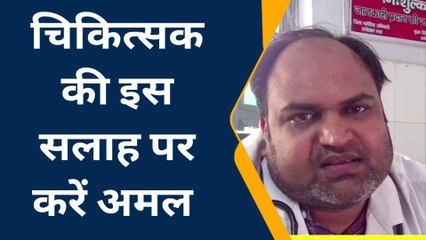 अम्बेडकरनगर: बदलता मौसम सेहत पर पड़ रहा भारी, बरतें ये ऐहतियात...