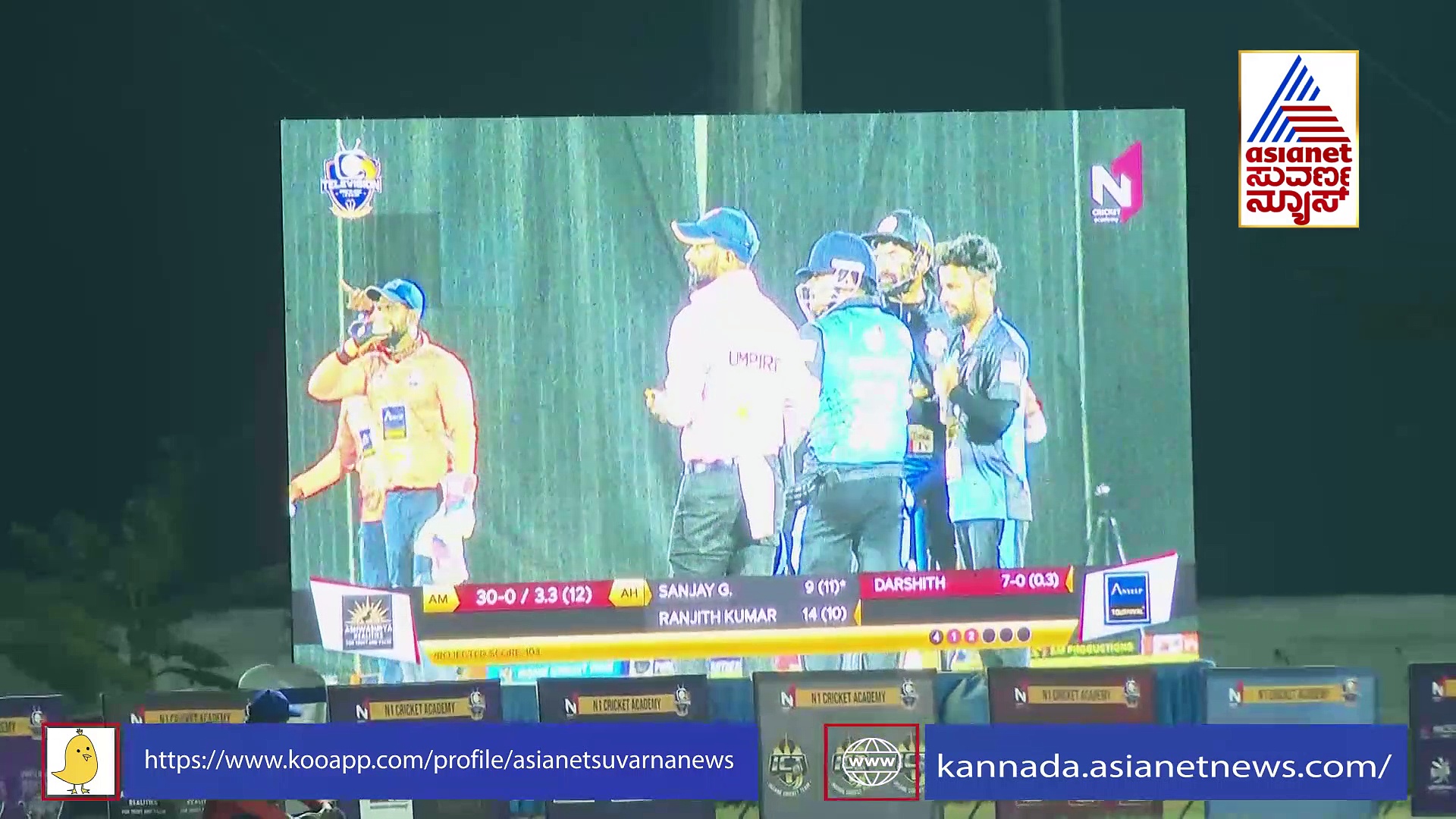 ಟೆಲಿವಿಷನ್ ಪ್ರೀಮಿಯರ್ ಲೀಗ್ ಸೀಸನ್ 2 ಟೂರ್ನಮೆಂಟ್‌ಗೆ ಅದ್ದೂರಿ ತೆರೆ