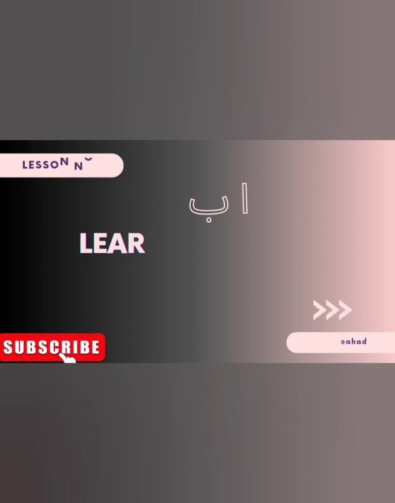 Learn Quran Basic || Learn Qurani Qaida Lesson no 4 || learn Quran in Hindi and Urdu