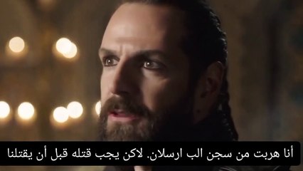 الب ارسلان الحلقة 48 اعلان 3 مترجم إستشهاد سفرية بعد طعنة غريغور