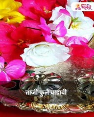 गुढीपाडवा साजरा करण्याआधी घरात करा हे बदल, सुख समृद्धीसोबत होईल भरभराट