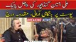 Police booked PTI leader Ali Amin Gandapur in Riot case at Dajal Check Post