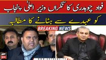 Fawad Chaudhry seeks removal of caretaker CM of Punjab