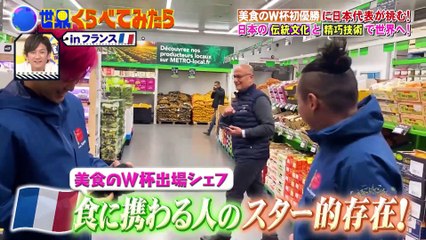 Sekakura (French Cuisine) 08.03.2023