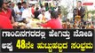 KGF ನಲ್ಲೂ ನಟಿಸಿದ್ದ ಕ್ರಾಂತಿ ನಿರ್ಮಾಪಕ ಉಪ್ಪಿ  Kabzaa ದಲ್ಲಿ ಏನು ? | Filmibeat Kannada