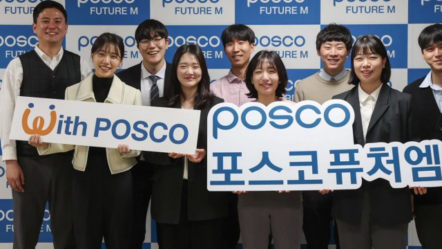 [기업] 포스코케미칼, '포스코퓨처엠'으로 사명 변경... 친환경 미래 소재 / YTN