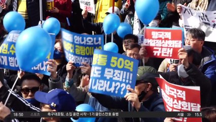 한일정상회담 후폭풍…‘자위대’와 ‘탄핵’까지 꺼낸 야당