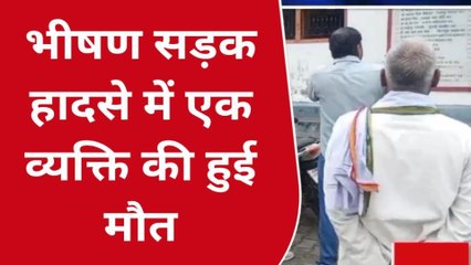 मऊ: ट्रैक्टर ट्रॉली से बाइक की हुई भिड़ंत, व्यक्ति ने मौके पर ही तोड़ा दम