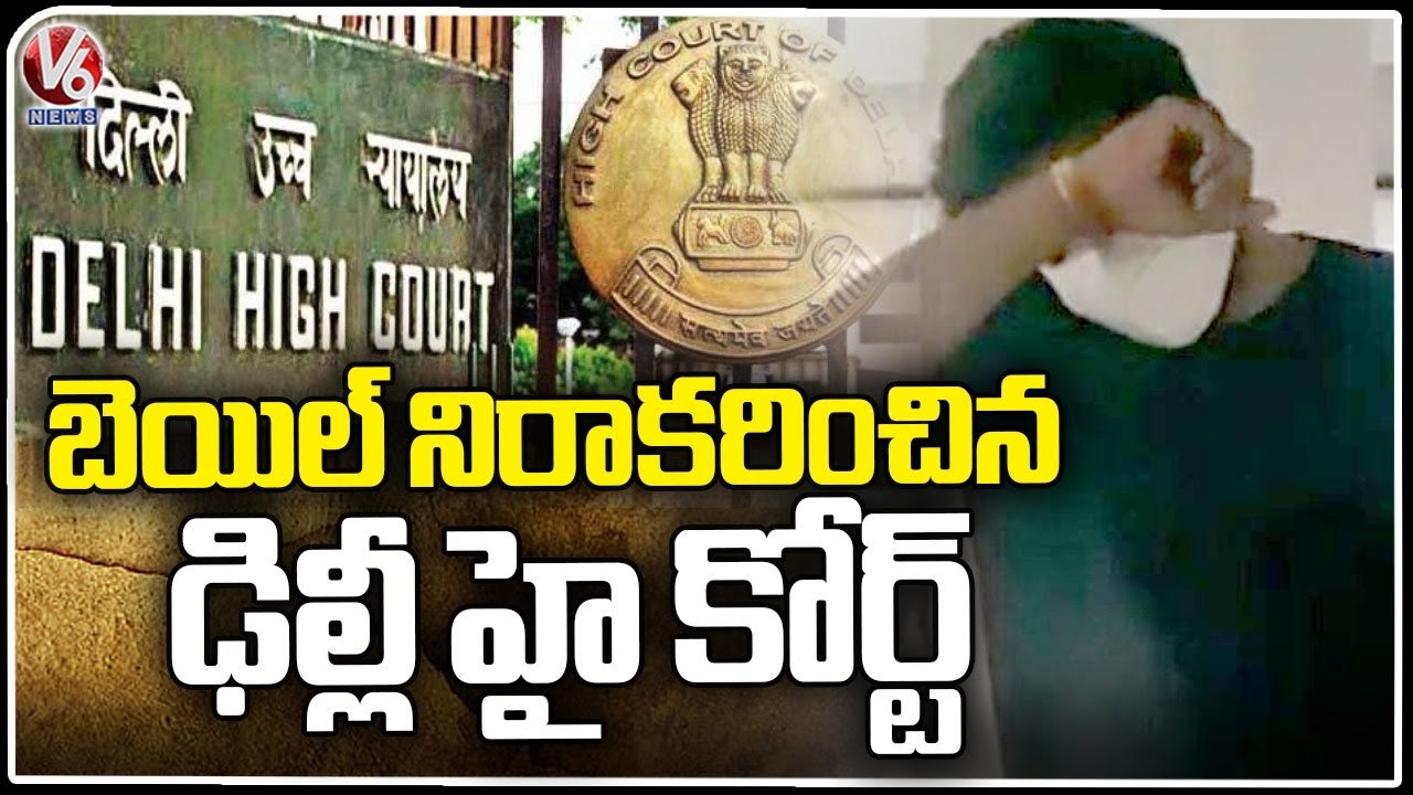 Delhi High Court Rejects Abhishek Boinpally Bail Pail _ Delhi Liquor Case _ V6 News