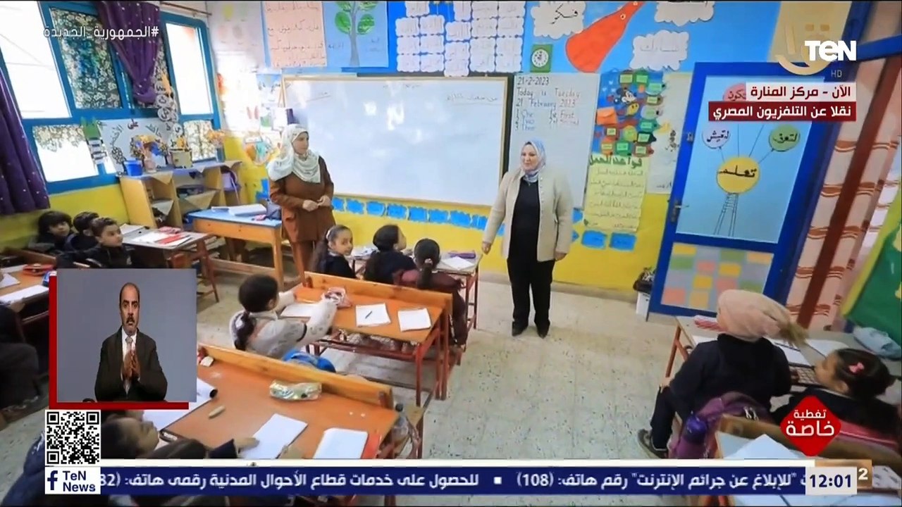 الرئيس السيسي يشهد فيلما تسجيليًا بعنوان "حلم العلم" خلال إحتفالية تكريم المرأة المصرية