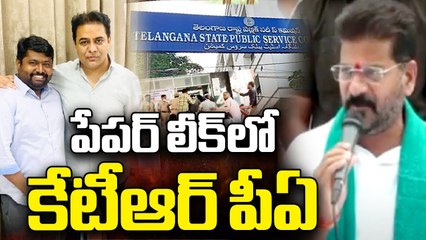 Minister KTR PA Involved In TSPSC Paper Leak, Says Revanth Reddy _ V6 News