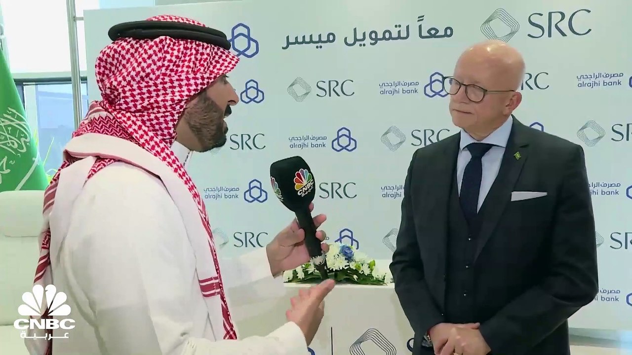 الرئيس التنفيذي للشركة السعودية لإعادة التمويل...