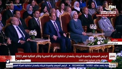 مافيش أجمل من كده.. نسمة عبد العزيز عازفة الماريمبا تتألق بعزف رائع في احتفالية المرأة المصرية