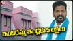 Will Give Five Lakhs For Indiramma Houses After Coming Into Power , Says TPCC Revanth Reddy _ V6News