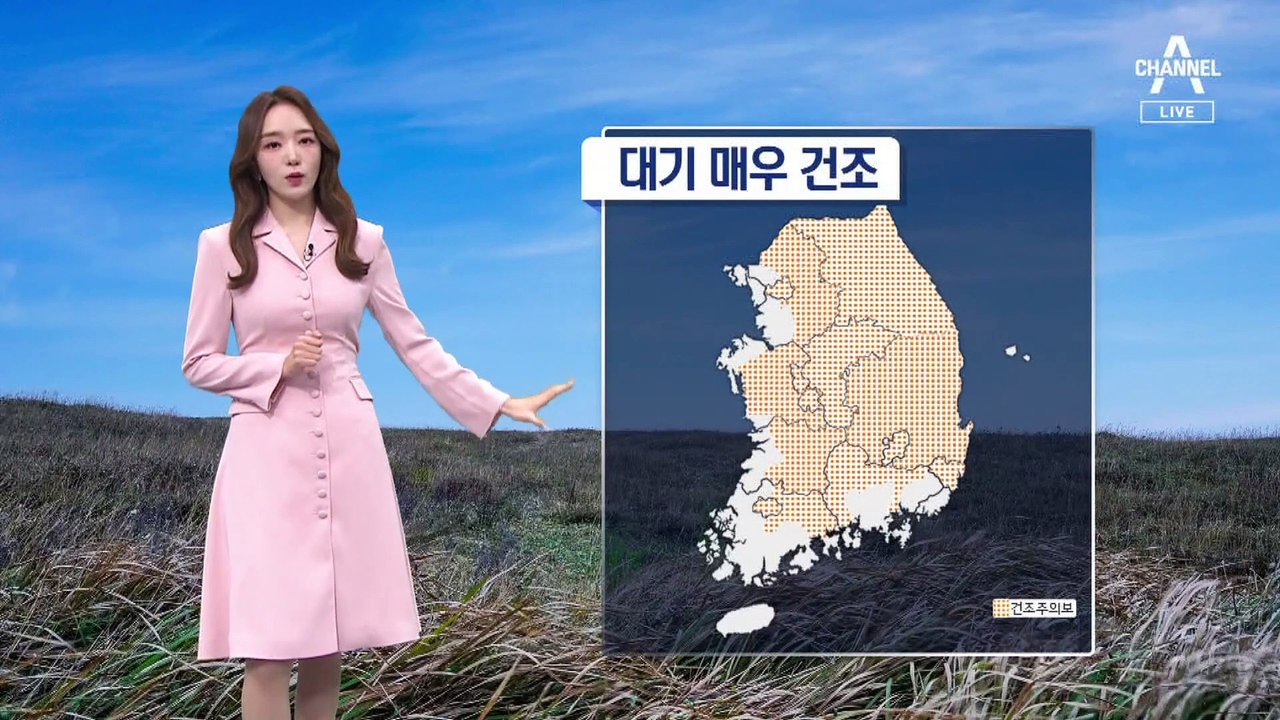 [날씨]서쪽 고농도 미세먼지…한낮 5월 중순만큼 따뜻
