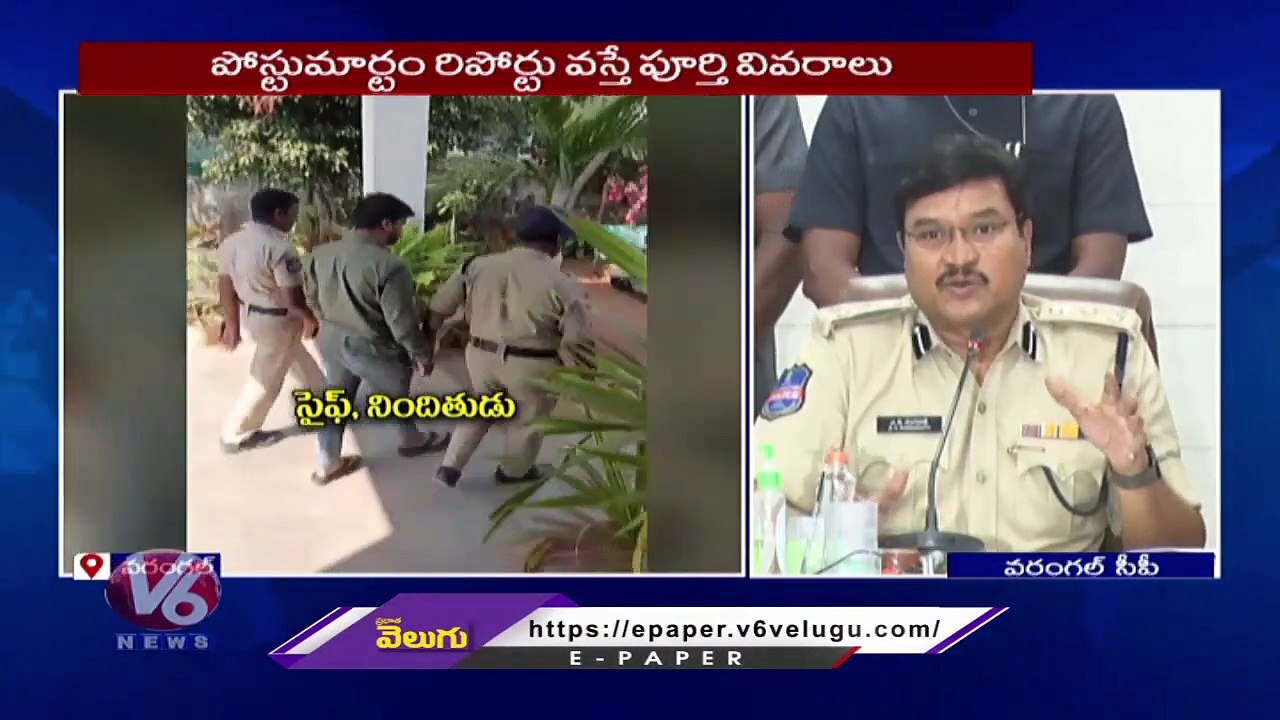 CP Ranganath Release Key Evidence In Preethi Case _ Warangal _ V6 News