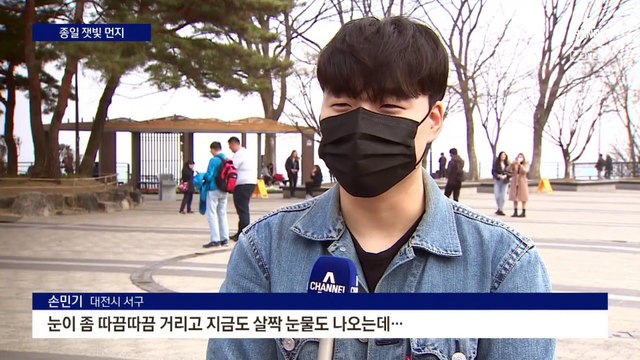 코로나 풀리니 돌아온 불청객…2년 만에 봄철 비상저감조치