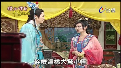 Hoài Ngọc Truyền Kỳ Tập 122 Bản Đẹp THVL1 LT