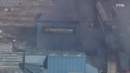 반복되는 불에 성난 한국타이어 인근 주민들..."무서워서 못 살겠어요" / YTN