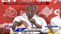 CPI And CPM Will Go Together In Next Elections, says Kunamneni Sambasiva Rao _ V6 News