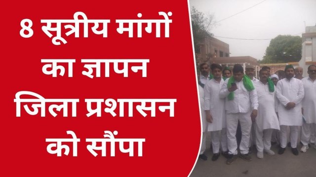 बिजनौर: भारतीय किसान यूनियन प्रधान संघ ने सौंपा ज्ञापन