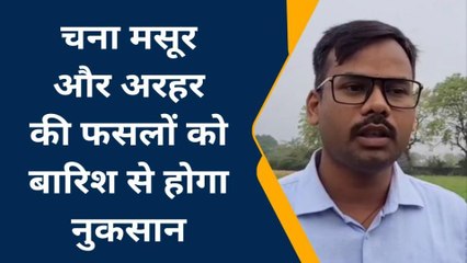 गाजीपुर: बारिश से गेहूं और सरसों की फसल को नुकसान