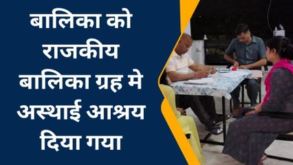 कोटा : मारपीट से परेशान होकर घर से निकली नाबालिग बालिका, और फिर...