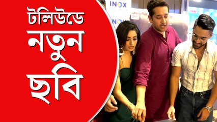 ‘ঘরে ফেরার গানে’র মুক্তি