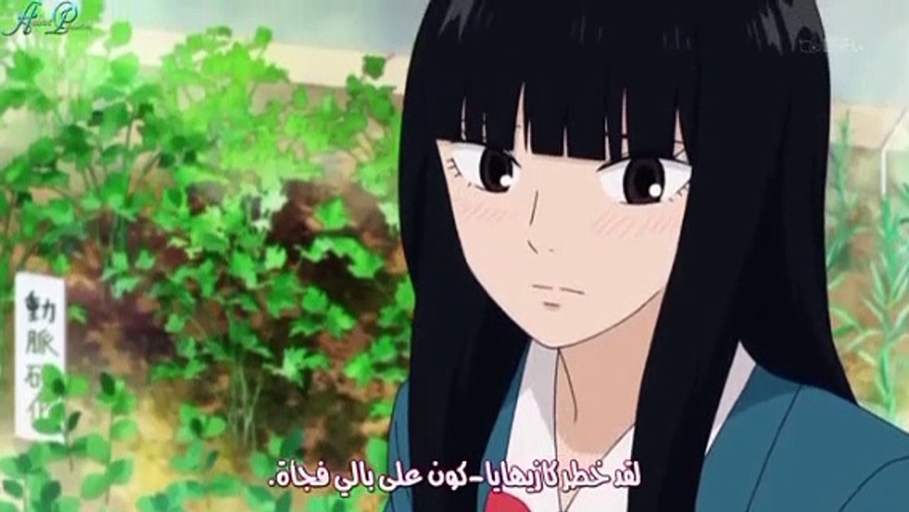 kimi ni todoke s2 ep3 مترجم