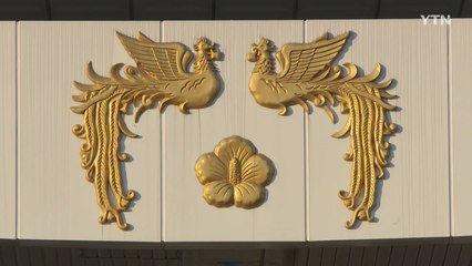 [속보] 대통령실 "G7에 尹 초청, 한일정상회담에 따른 긍정적 조치" / YTN