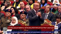 أخطر وأهم كلام هتسمعه من الرئيس السيسي حول توثيق الطلاق