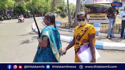 ஆட்சியர் அலுவலகத்தில் துப்பாக்கியோடு வலம் வந்த பெண்.!