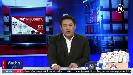 "ชูวิทย์" หยัน "อนุทิน" สนาม กทม. กระสุนแพ้กระแส | เนชั่นทันข่าวค่ำ | 20 มี.ค. 66 | PART 1