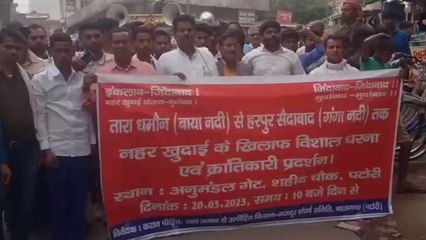 समस्तीपुर: नहर की खुदाई के विरोध में आखिर क्यों हुआ प्रदर्शन, जानिए प्रमुख कारण