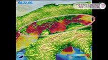 「中国地方も危ない！？南海トラフ巨大地震」