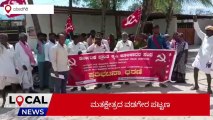 ಯಾದಗಿರಿ : ವಿವಿಧ ಬೇಡಿಕೆ ಈಡೇರಿಕೆಗೆ ಆಗ್ರಹಿಸಿ ಪ್ರತಿಭಟನೆ