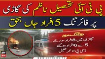 PTI tehsil nazim among seven killed in Abbottabad car shooting