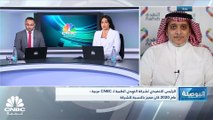 الرئيس التنفيذي لشركة النهدي الطبية السعودية لـ CNBC عربية: تخطينا حاجز مليار ريال في الخدمات الإلكترونية في 2022