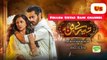 tere bin drama full episode 24|Pakistani dramas Tere bin episode 24Tere bin episode 24 Urdu in Pakistani dramas